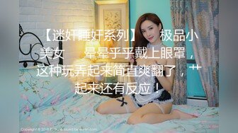 绿意盎然 海角侄子爆肏嫂子 订婚后被老婆盯着 终于逮到机会和嫂子酒店纵欲 肉棒还是那么大好爽 梅开二度内射