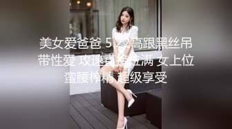 对话淫荡，超强PUA大神约炮专家把很会淫叫的露脸无毛短发骚女调教成标准淫娃，母狗属性拉满