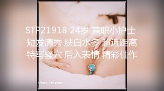 香蕉傳媒 JDSY-125 攝影師的春天，雙飛兩個小淫娃 小水水 黑貓