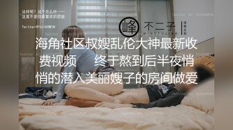 小骚货让我操她肛门