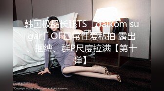 你老婆没我骚 (3)