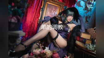 后入2楼女邻居