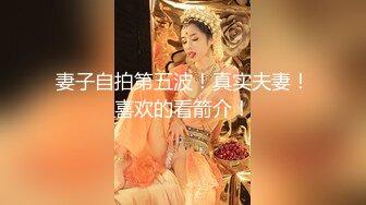 吊带裙萌妹子啪啪，苗条身材后入抽插猛操抬腿侧入呻吟