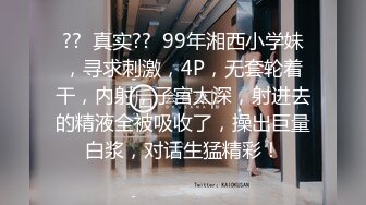 超清4K偷拍设备，清晰度吊打全场【花和尚探花】甜美00后小姐姐，贪慕虚荣下海赚外快，青春胴体滑腻可人