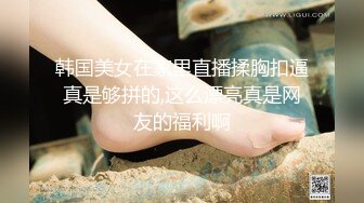 【新片速遞】  剧情演绎母女互亲，全程露脸三个女人发骚，各种骚浪动作展示听狼友指挥，吃奶舔逼抠穴，淫声荡语不断好刺激[2.03G/MP4/01:53:53]