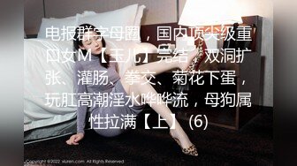 【极品稀缺❤️全网首发】尾巴爱好者的母狗性女奴❤️肛塞尾巴淫戏调教 甄选肛塞尾巴图集 粉穴嫩鲍 高清720P原版V (6)