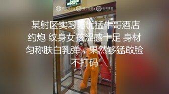 JK制服白嫩大学妹被土豪玩坏了