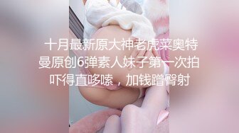 PMC-104.艾玛.女老师欠钱不还怒操体罚.沦为妓女般肉体还债.蜜桃影像传媒