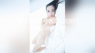 【迷奸睡奸系列】 微胖小美人 被下药迷晕带到酒店各种玩弄，还用道具插逼，插出水在艹她