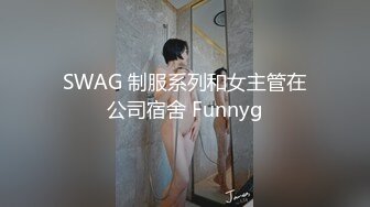 国产影视王牌AV帝王出品DW-05《圣诞淫湿圣典》群交性爱盛宴 爆乳美女高潮