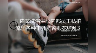 新人！清纯学生妹下海~【十八岁大学生】小妹子挺会玩，把自己都爽得喷尿了，青春气息扑面而来，爽死佳作 (4)