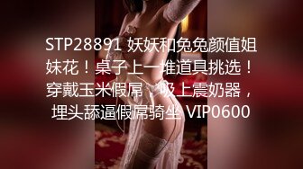 JVID 甜美蜜糖女孩朵兒Dora反客為主瘋狂騎乘