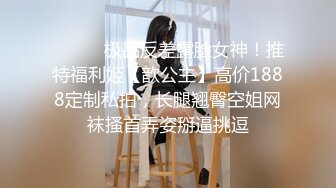 台湾JVID 依乔妹妹 抽插的运动~呻吟淫叫~因为教练的手都摸到舒服的地方