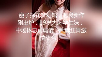 最新流出果贷逾期14位妹子 年轻少妇啤酒瓶子插B太疯狂了7 (2)