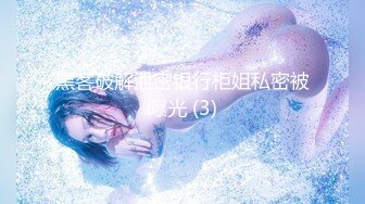 ❤️穷人女神金主母狗！S级身材气质女神【洛拉女士】不雅私拍，道具紫薇口活啪啪，正点小嫩穴特别诱人