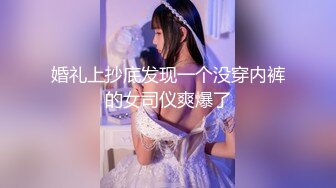 【兔子先生高清4K】我最好的女孩之一。又遇见了她。真幸运