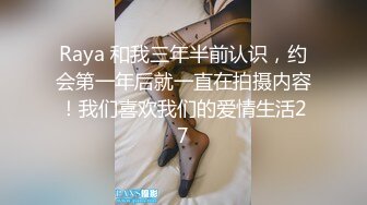 【国产AV荣耀❤️推荐】麻豆传媒代理新作TT-008《鲍鱼游戏》无套爆操沙发震怒射 巨乳女神孟若羽 高清720P原版首发