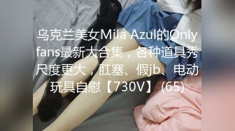 4/12最新 美乳夹住鸡巴做胸交性感阴毛下湿濡阴道真想去操她VIP1196