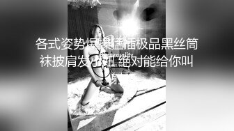 国产TS系列慧慧调教射黑丝狗奴 激情爆操两人高潮一起射