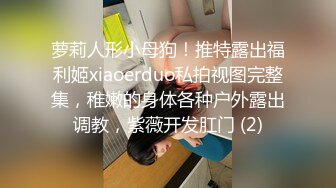  女仆装露脸小少妇跟小哥激情啪啪，真鸡巴骚深喉大鸡巴吸蛋蛋，连菊花都舔好刺激