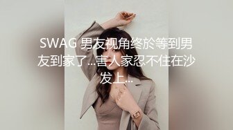 【下面链接可约此少妇】自带黑丝的少妇被大鸡吧狂操