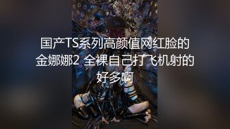 美人肛门调教解禁 速攻高潮堕落痉挛