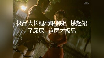 秘秘强烈推荐！高颜芭蕾舞姬顶级身材一字马舞蹈系女神【胡桃夹子】私作，裸舞紫薇高难度体操姿势打炮，简直爽爆了 (20)