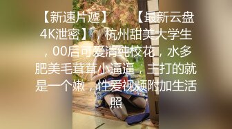 【大吊寻欢】帅哥探花会所按摩技师开心坏了，反客为主，你好帅啊想和你做爱，人帅就是不一样，技师笑的逼都开了