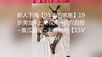 STP32548 蜜桃影像传媒 PME118 把持不住偷窥强奸小妹 吴文淇 VIP0600