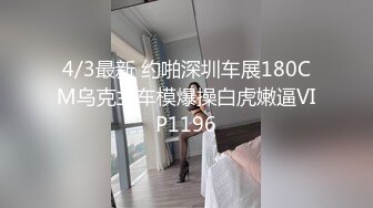 ⚫️⚫️全网同名，极品网红反差福利姬【奶咪】高价长视频，戴肛塞逛街，被肥猪男调教啪啪无套