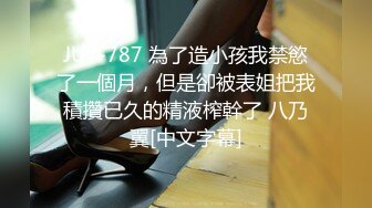 【新片速遞】 黑丝熟女阿姨 先插我一下弄的我受不了了难受 啊快点真的不行了坚持不了了 骚逼抠的求操鸡吧往里塞小伙操逼猛最后连连求饶