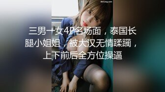 【新片速遞】黑丝激情自慰，小娇妻这身材❤️正面深入极品黑丝少妇，太懒了非得让我先上来！