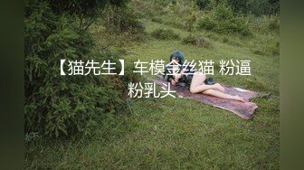 36D极品良家小姐姐  JK短裙口交啪啪  肤白貌美极致享受