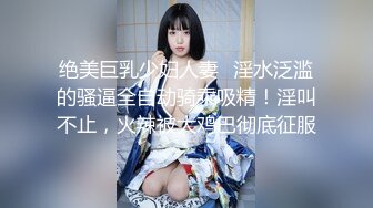 【新片速遞】 KTV女厕偷拍极品高跟美女的微毛小嫩鲍