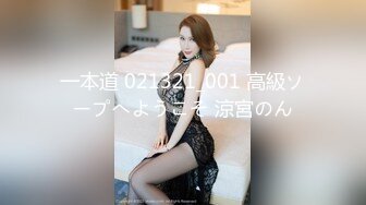 【新片速遞】【极品女神⭐究极重磅】极品爆乳网红女神【麻酥酥】三月新作-极美女神在家看片 情欲爆发忍不住玩冰屌插穴 高清720P版 