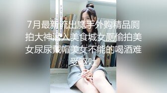 大学校园女厕全景偷拍众多高颜值学妹的极品美鲍3 (2