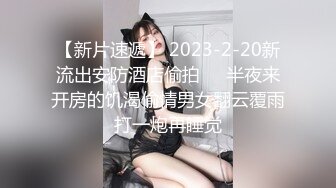 【乱伦❤️通奸大神】善良的小嫂子✿ 炸裂强制找人3P亲嫂子 黑丝诱惑前后夹击 啊~啊~好爽 还有啥招 爽到抽搐