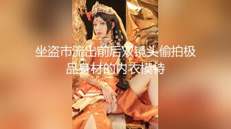  极品尤物！F罩杯网红女神！性感情趣装一对豪乳，炮友卫生间爆操，假屌猛捅无毛骚穴