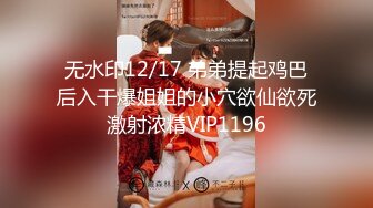 高颜值美女吃鸡啪啪 皮肤白皙 鲍鱼粉嫩 各种姿势操了个遍 被无套猛怼 爽叫连连