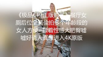 6/4最新 车模匀称性感白皙美腿裸感小内内身材好颜值高VIP1196