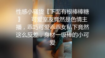 《反差网红 订阅福利》露脸才是王道！万人追踪OnlyFans魔鬼身材大奶女神【阿黛塔】不健康私拍视图流出