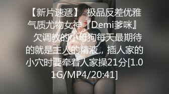 STP27326 扣扣传媒 FSOG031 专攻萝莉学妹91韦小宝大神▌唐伯虎▌假阳具玩弄少女 爆肏蜜穴激射宫口收缩吸精