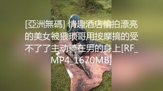 白衣吊带裙年轻嫩嫩小美女穿着开档白丝挑逗肉棒蠢蠢欲动沸腾