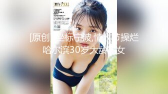 【新片速遞】真实居家夫妻下海日记,美少妇挺有韵味,老公插屁眼,自己拿大萝卜插前面小茓,笑称还差跟J8插臊茓,痒死了 [1.1G/MP4/02:27:15]