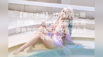 流出酒店偷拍 胖哥晚上打牌赢了钱找个美女