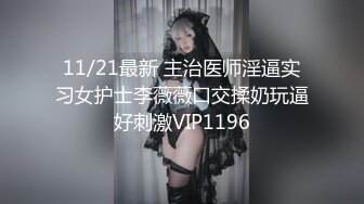 果宝宝 - 小惡魔召喚，讓性感小惡魔來服侍你