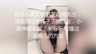 ✿人妻的诱惑✿丝袜长腿娇妻被爆操特写做让姐姐的喷尿小狼狗吧上位全自动白虎鲍鱼特别是这对浑圆大大奶子超爱