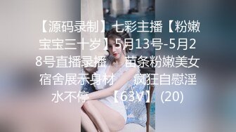 ✿极限露出小骚货✿顶级反差女神〖娜娜〗最新露出挑战2，人来人往商场地铁人前偷偷露出，紧张刺激！超级反差