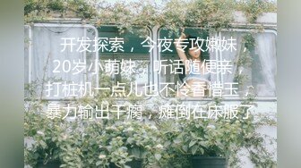 【人妻百态】｜正经人妻｜已婚已育｜淫妻｜露出｜温柔人妻，生活中很正经很正经那种 (1)