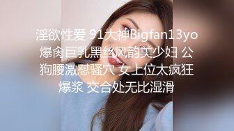 STP24154 外围女神场  回归后专攻高颜值  清纯甜美  校园风小姐姐 大屌狂干 粉嫩鲍鱼